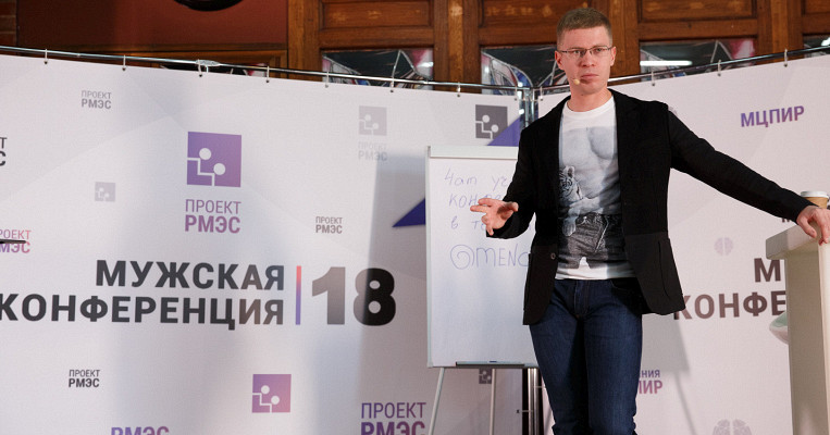 Мощь как одна из основ харизмы