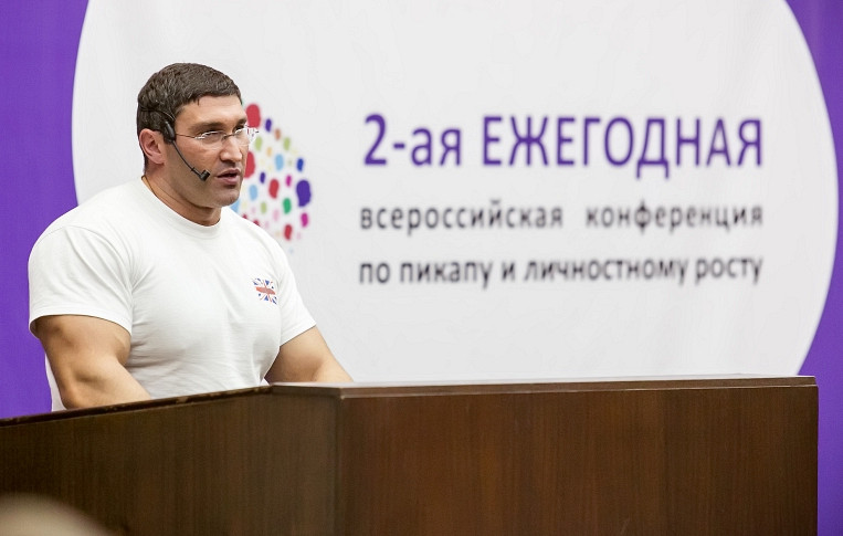 Как заставить себя заняться спортом от lover.ru