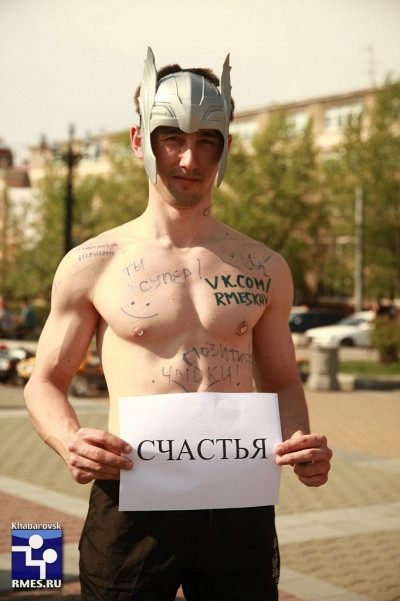 Стремление произвести впечатление